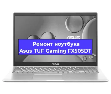 Ремонт блока питания на ноутбуке Asus TUF Gaming FX505DT в Воронеже